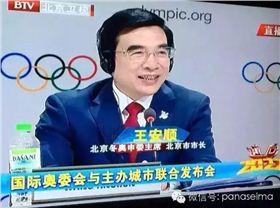 QQ截圖20150801134112_副本.jpg