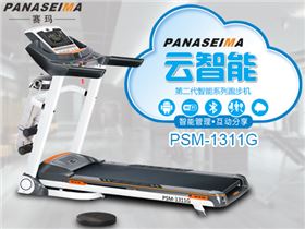 佛山市賽瑪電子科技有限公司