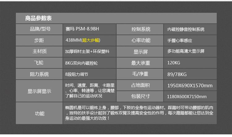 psm-8_04.jpg