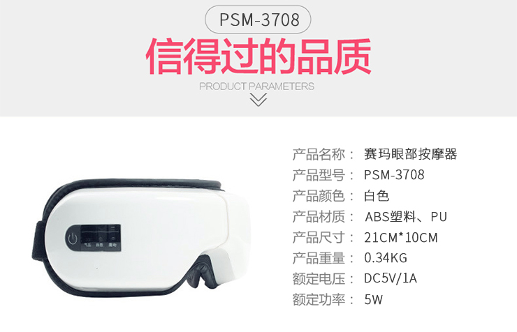 psm-3708_08.jpg