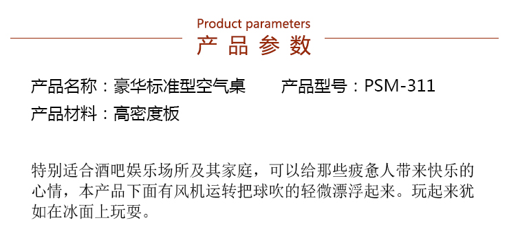 psm311_05.jpg