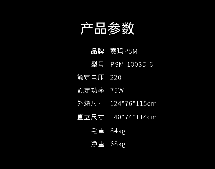 1003D-6_20.jpg